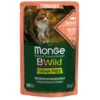 MONGE Sos za sterilisane mačke sa lososom, škampima I povrćem Bwild grain free 85g