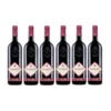 Vinarija Aleksandrović Regent crveno vino, paket vina, 6 boca