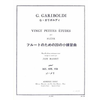 GARIBOLDI/VINGT PETITES ETUDES
