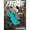 j-hope - HOPE ON THE STREET VOL.1 (VERSION 2 INTERLUDE) (CD)