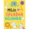 Moja zabavna bojanka 1