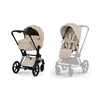 Cybex Priam 5 duo sistem, Black/Cozy Beige