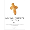 Običaji srpskog naroda III