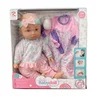 Lutka beba set ( 122686 )
