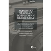 Komentar Zakona o izvršenju i obezbeđenju, 3. izmenjeno i dopunjeno izdanje