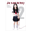 Ja sam heroj 2