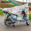 BWNK Cerada za motor, Šarena
