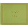 BACH S.S.:KLAVIERBUCHLEIN FUR ANNA M.BACH