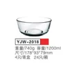 Stklena cinija 4/1 1200ml YJW-2018