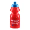 Flašica za vodu Crvena zvezda, Plastična, 350ml, Crvena