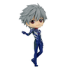 Bandai Bandai Banpresto EVANGELION: NEW THEATRICAL EDITION - Kaworu Nagisa A (Plugsuit Style) Q Posket figurica, (21582998)