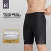 Keep Muški kupaći kostim, Crni