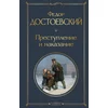 ???????????? ? ?????????