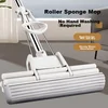 Taitaile Mop sa sunđerom, 33 cm