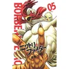 Manga Strip Borbeni Petao 5