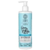 Natura Siberica Wilda Siberica Whitening Shampoo 400 ml
