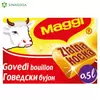 SUPA GOVEDJA U KOCKI MAGI 10GR(48) NESTLE