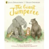 Giant Jumperee