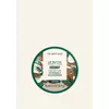 Coconut Lip Butter NEW 10 ML