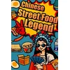 Chinese Street Food Legend Steam Key (PC) EUROPE