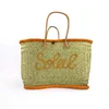 Cekar Aravola Luxe Good Soleil 40 x 20 x 35 cm, žafran