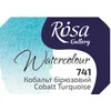 Akvarelne barve Rosa Gallery pan 2,5 ml - 741 kobaltno turkizna