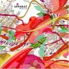 Apparat - Walls (Reissue) (2 LP)