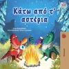 Under the Stars (Greek Childrens Book)