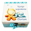Poklon za krštenje Š165178