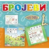 Brojevi