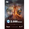 NCSoft 2000 NCoin Key GLOBAL