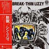 Thin Lizzy - Jailbreak (SHM-CD)