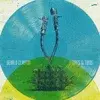 Gerald Clayton - Ones & Twos (180 g) (LP)