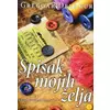 Spisak mojih želja