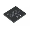 Baterija za LG KE820 800 mAh.