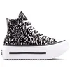 Converse patike Chuck Taylor za žene