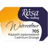 Akvarelne barve Rosa Gallery pan 2,5 ml - 705 kadmijeva oranžna