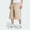 Kratke hlače adidas Twill Shrt Khaki Three M