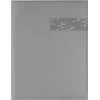 Poslovnik bova 20x26,90 siv 2027 em
