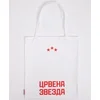 STEFAN Crvena Zvezda 38 x 44 Ceger