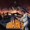Brian Tyler - Bubba Ho-Tep (Sand & Silver Swirl Coloured) (LP)