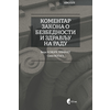 Komentar Zakona o bezbednosti i zdravlju na radu