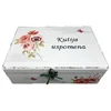 Poklon za sve prigode! Kutija uspomena    Š154166