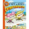 Tatu i Patu superheroji