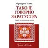 Tako je govorio Zaratustra