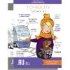 ????? ??/Tochka Ru: Russian Course B1.1 (??????? ? ???????)