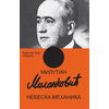 Nebeska mehanika