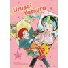 Urusei Yatsura, Vol. 12