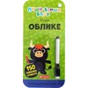 Piši-briši blok: Učim oblike ( 30126 )