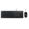 Asus NOT DOD AS U2000 tastatura i miš
